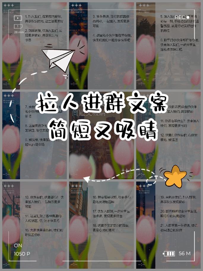 小红书如何不被拉进群
