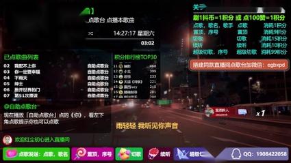 抖音自助平台24小时服务,快手直播间人气购买