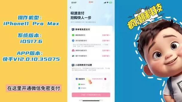 快手自助平台下单24小时最便宜,快手刷双击0.01元100个双击ks微信秒刷