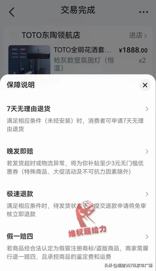 抖音24小时免费下单,抖音24小时免费下单