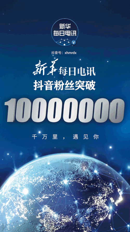 抖音自助业务全网最低,快手1元100个粉丝