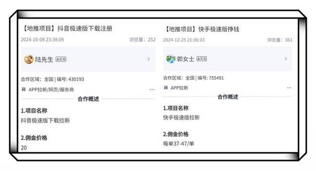 抖音业务24小时在线下单免费,快手秒刷双击0.01元100个双击