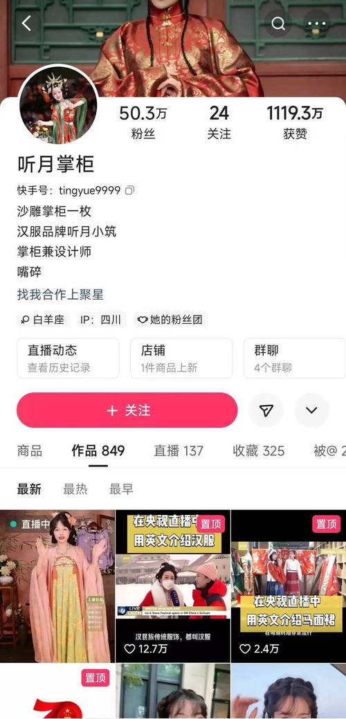 快手1元100赞好又多,直播间包月人气自助下单