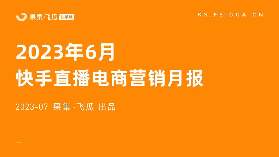 快手24小时100赞免费下单,快手免费涨热度入口