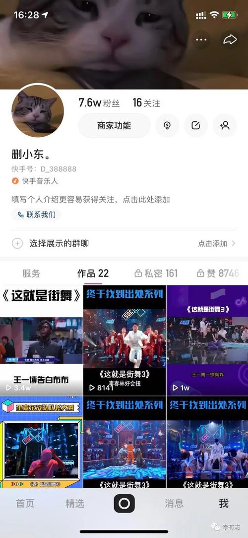 一元一万赞快手网站,dy低价下单平台