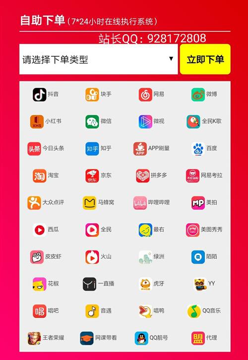 0.5自助下单,ks免费业务平台便宜