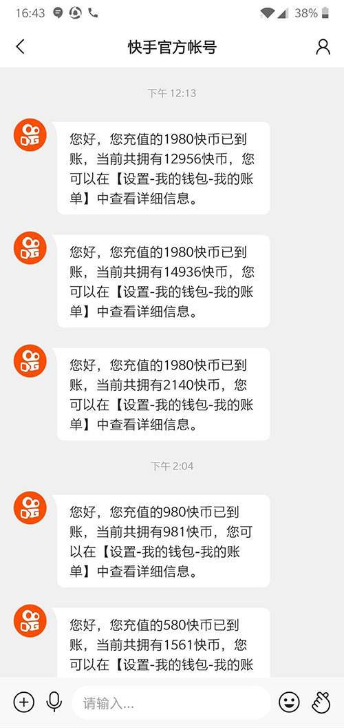 快手业务平台24小时在线,1毛钱10000播放量快手创业