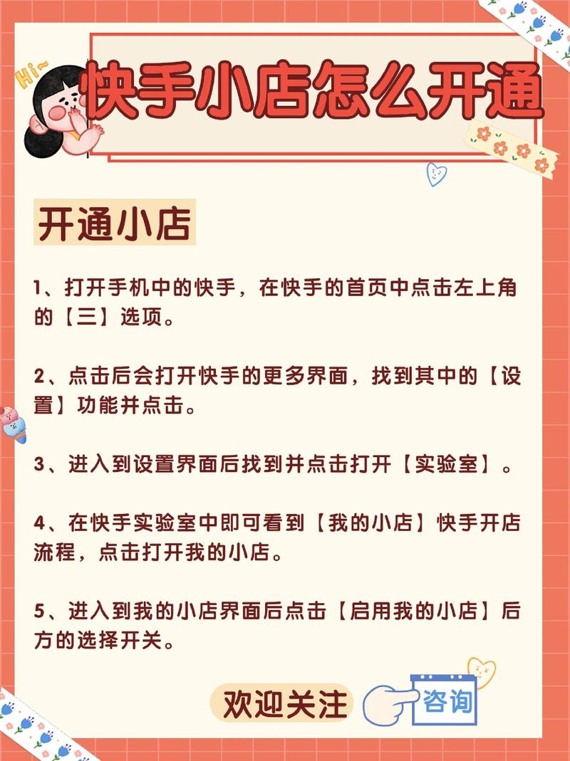 快手业务在线下单平台,快手点赞便宜网站