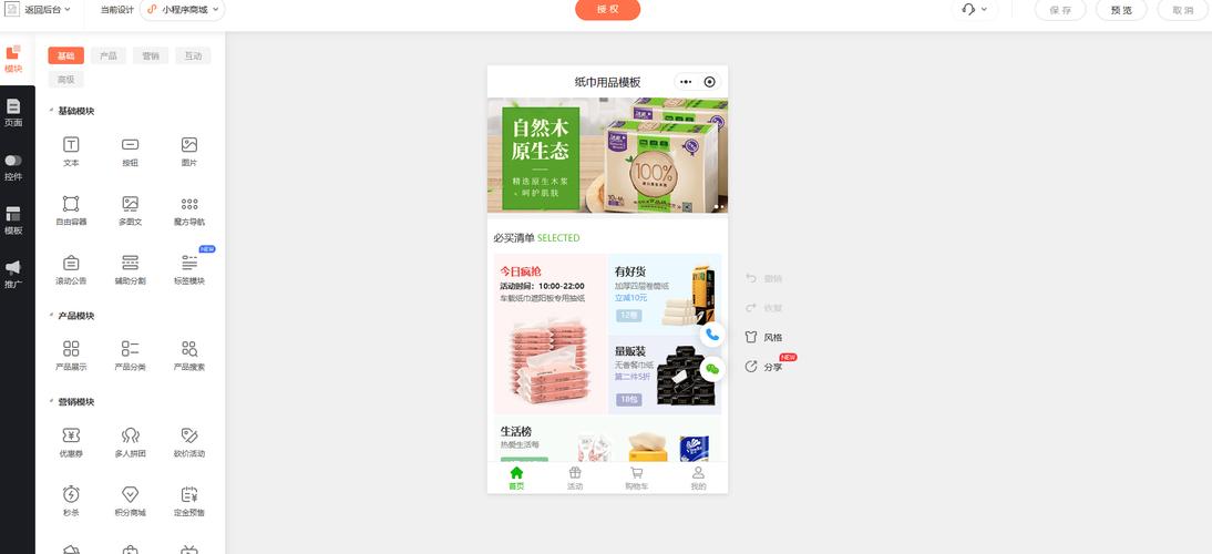 免费业务自助下单网站,24小时自助下单网站