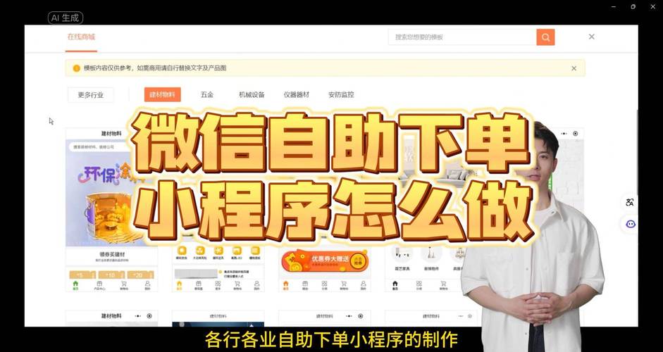 抖音业务24小时在线下单免费,自助下单小程序
