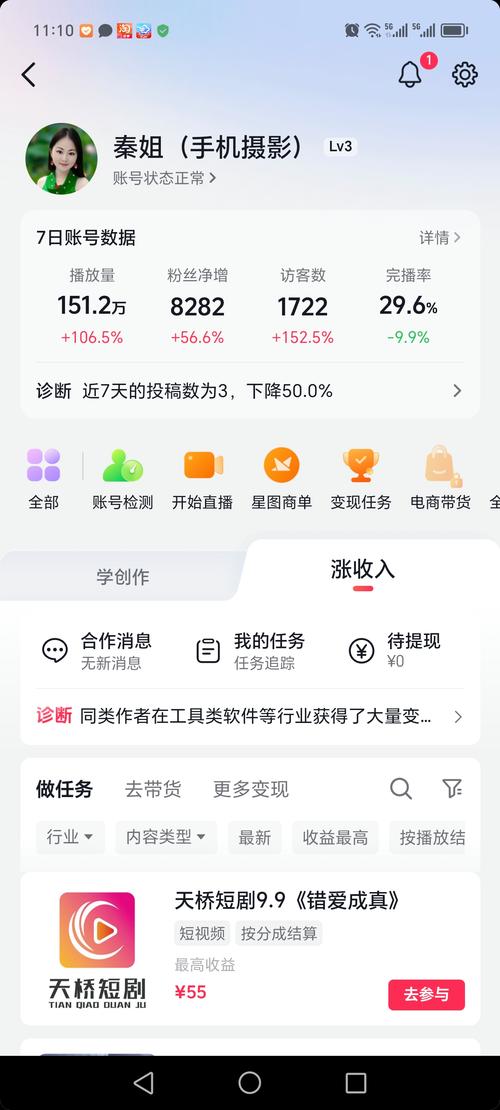 一元买赞app,抖音号购买渠道