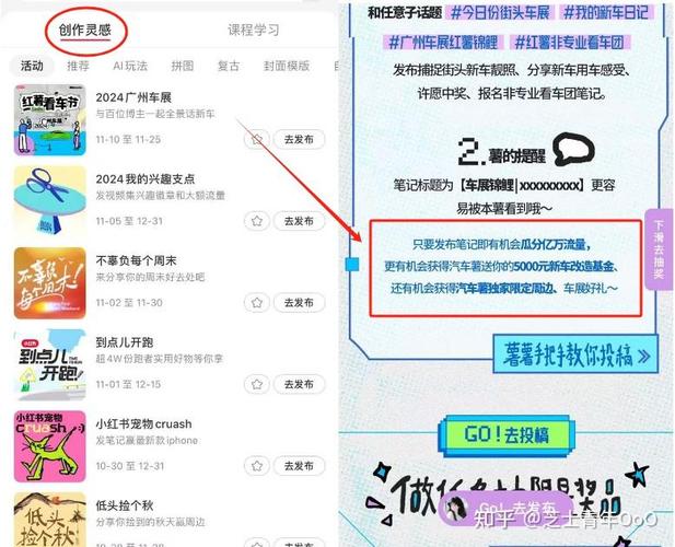 如何抠小红书的播放量