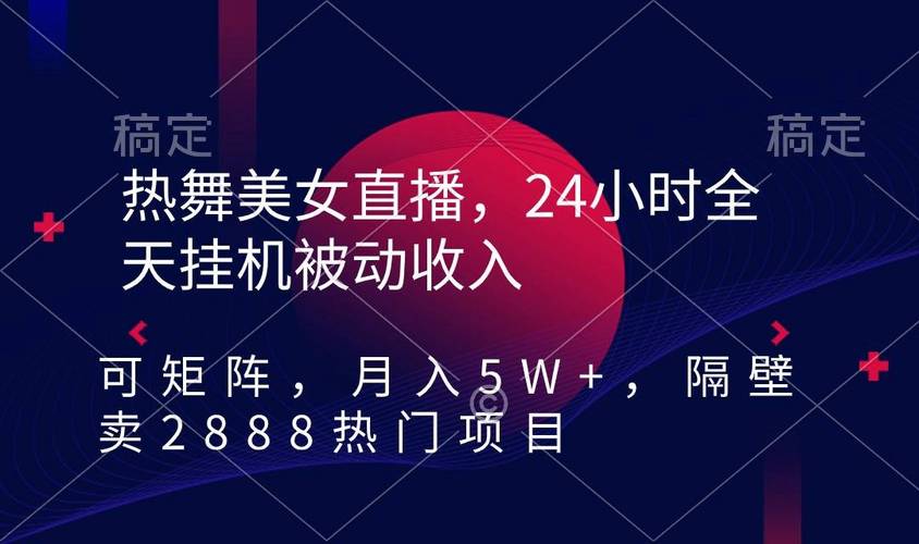 dy免费24小时下单平台,快手业务24小时在线下单平台免费