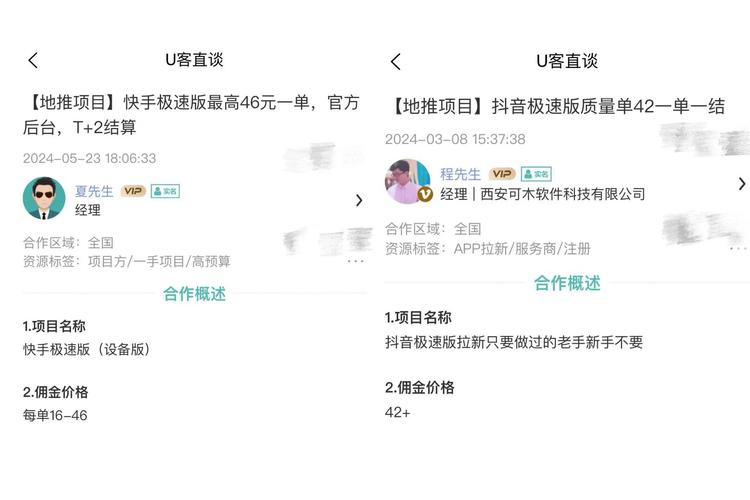 抖音业务24小时免费下单平台,快手1元100赞好又多