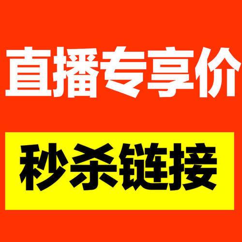 直播间人气在线下单,一块钱一千个双击网站