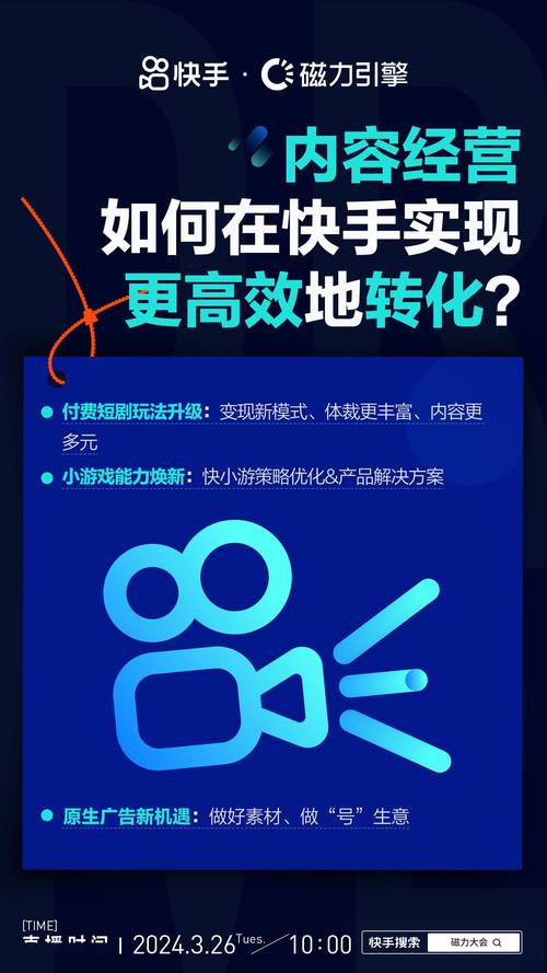 快手刷双击24小时自助服务,快手24小时自助免费下单软件