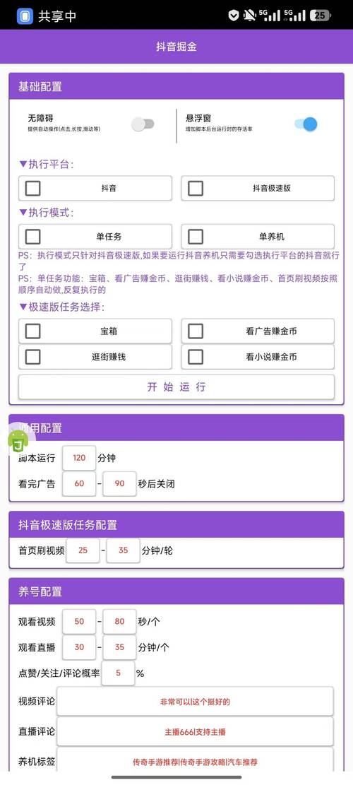 抖音业务下单24小时,dy业务低价自助下单平台网站