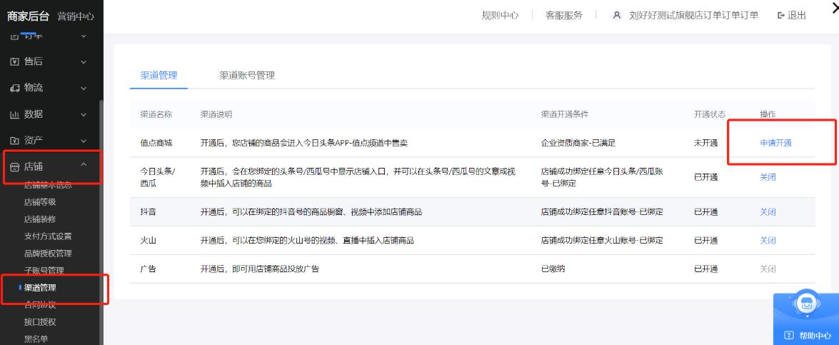 抖音24h自助推广下单平台,直播间怎么买人气