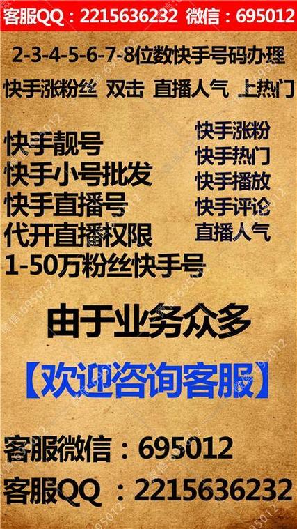 KS业务下单平台,名片赞在线自助下单
