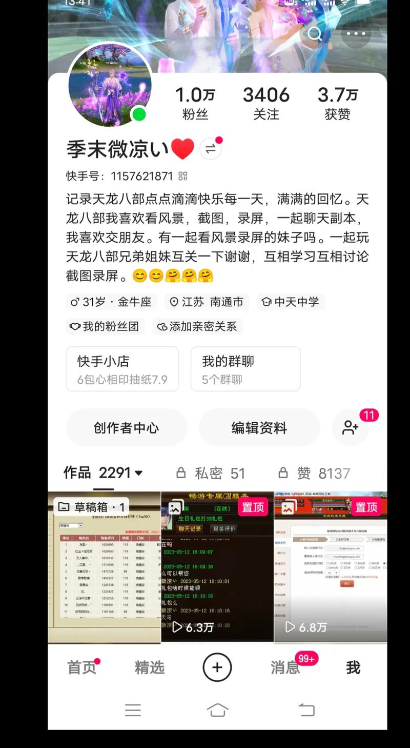 0.1元10000个赞链接,快手业务下单