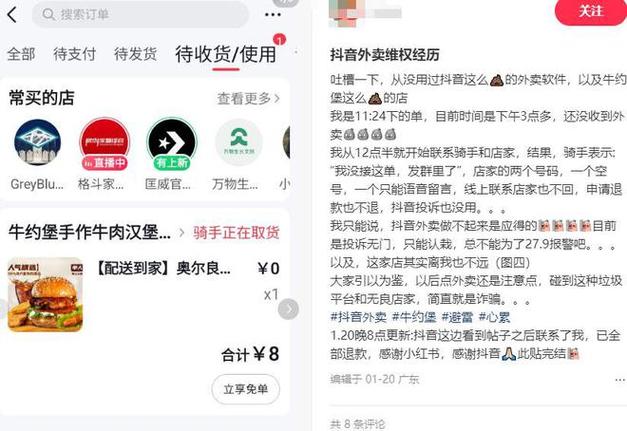 24小时快手下单平台便宜,全网最低价业务平台官网