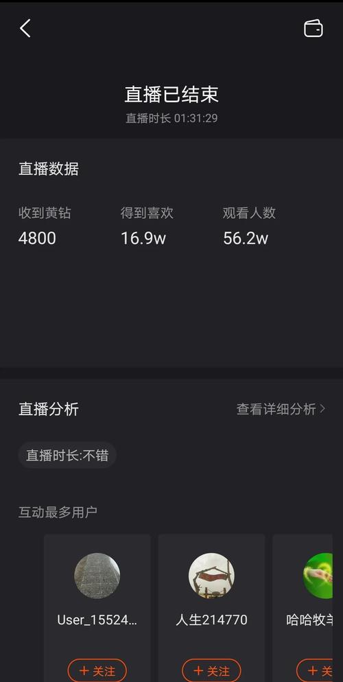 免费领取10000快手播放量,一元一百个赞秒回快手