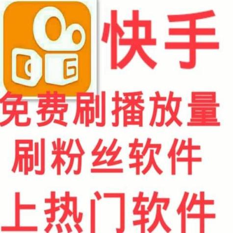 自助下单小程序,快手赞100只需要0.40毛
