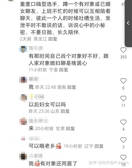 黑龙江小红书如何查询