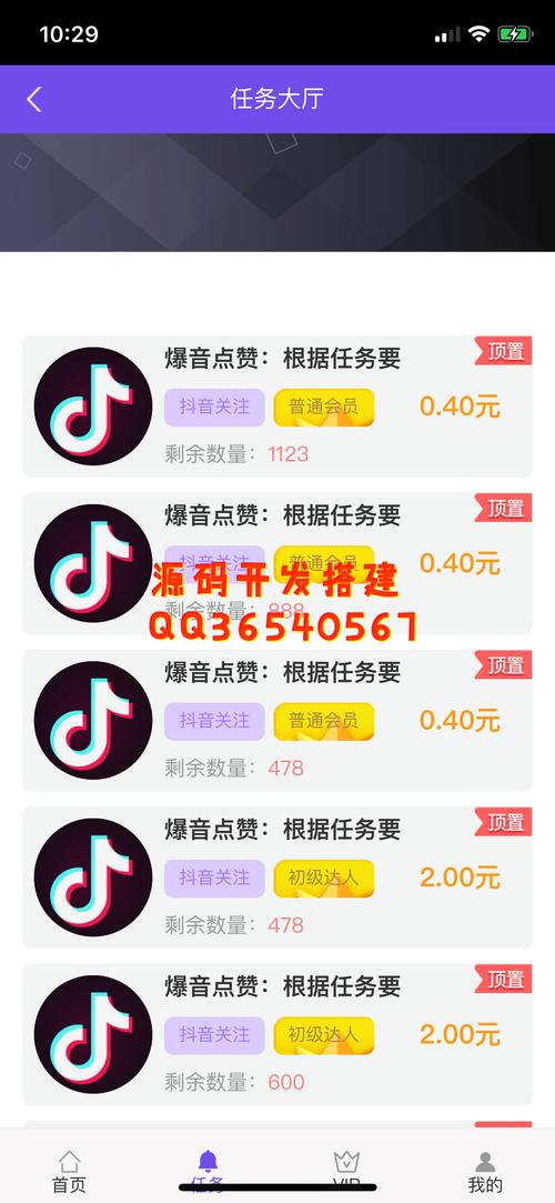 快手点赞任务平台,dy自助平台业务下单真人