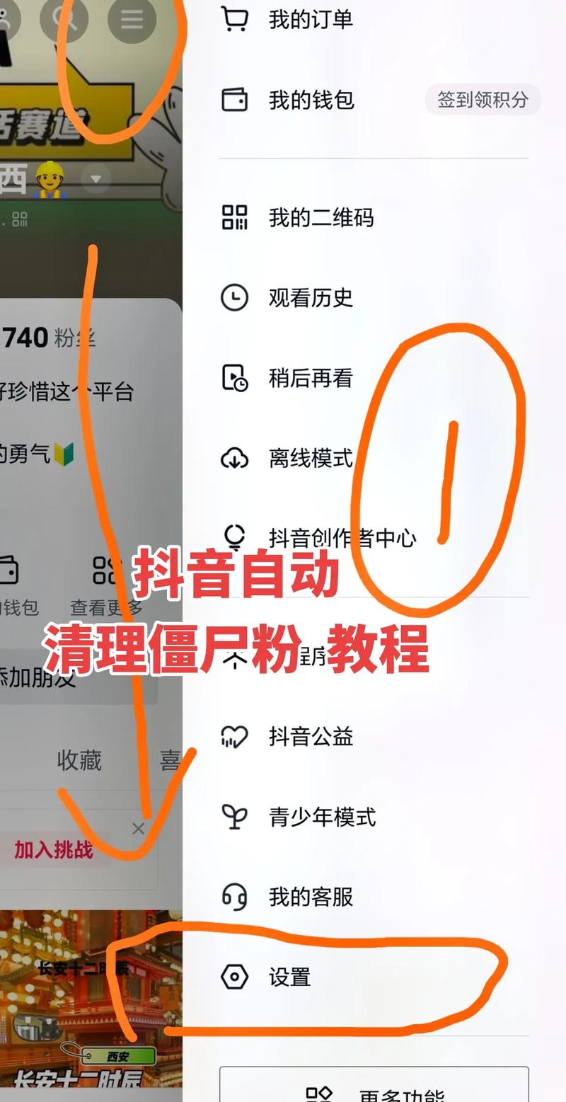 小红书如何清除别人点赞