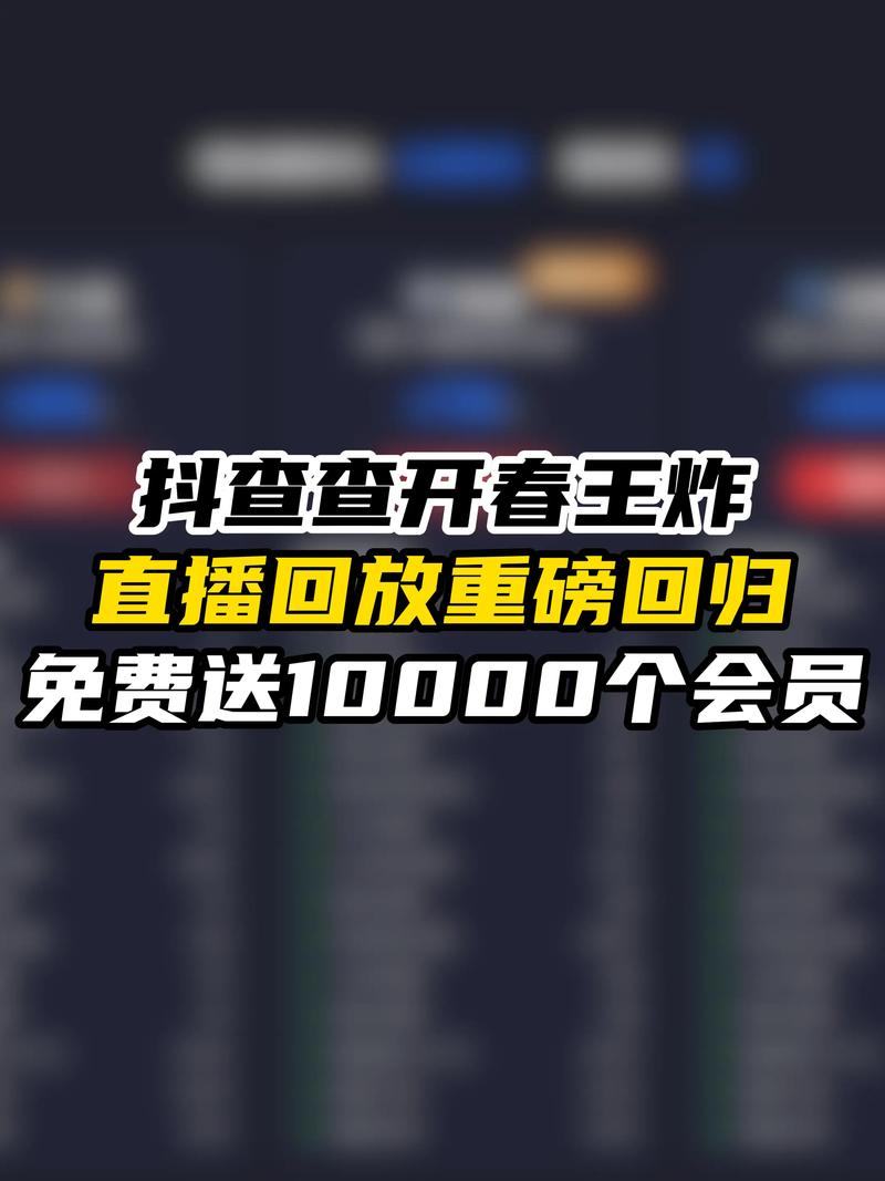 1元100个赞秒到,直播间人气协议网站