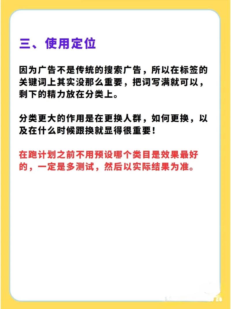 千川如何看标签数量？