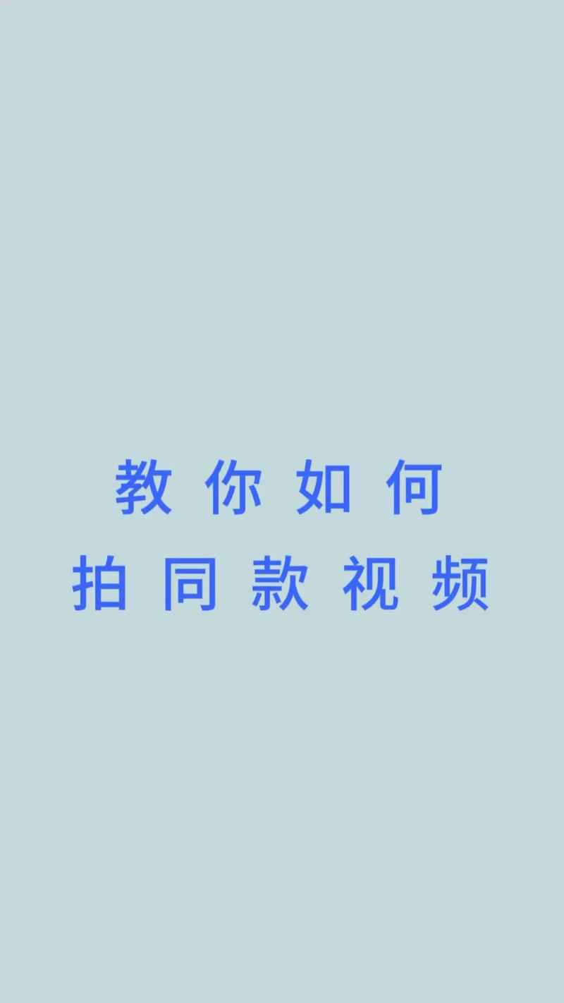 小红书抖音如何同步视频