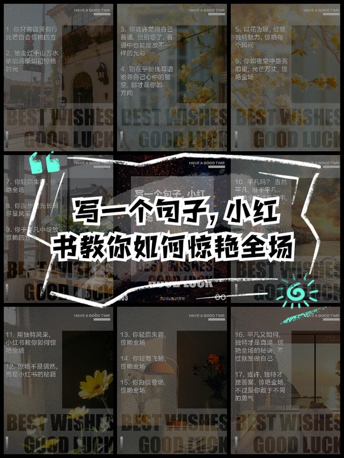 小红书如何一直竖屏