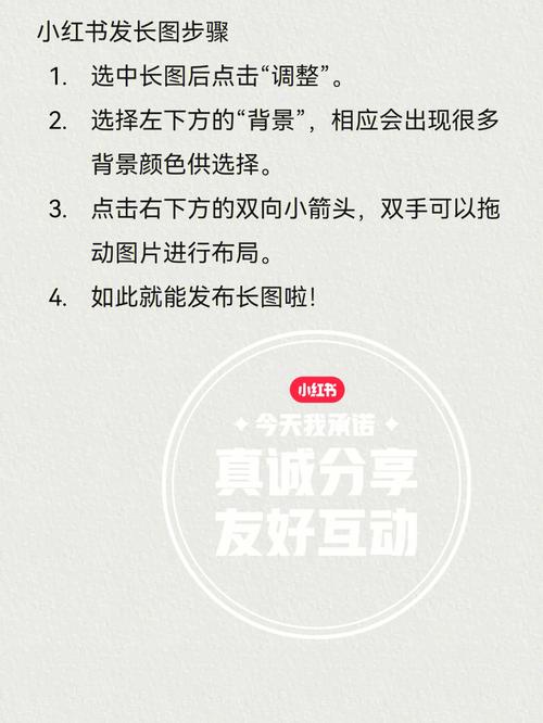 小红书如何发15长视频