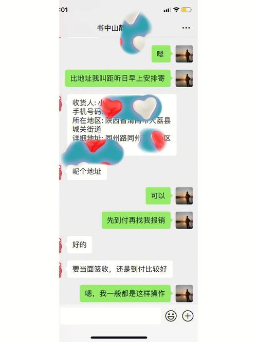 小红书如何设置满包邮