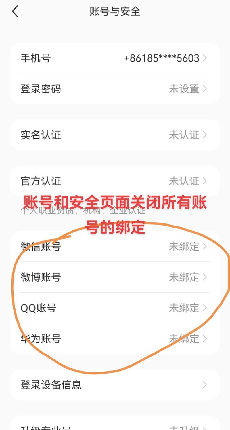 如何在小红书寻找用户名