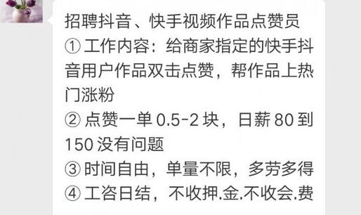 如何看小红书谁点的赞