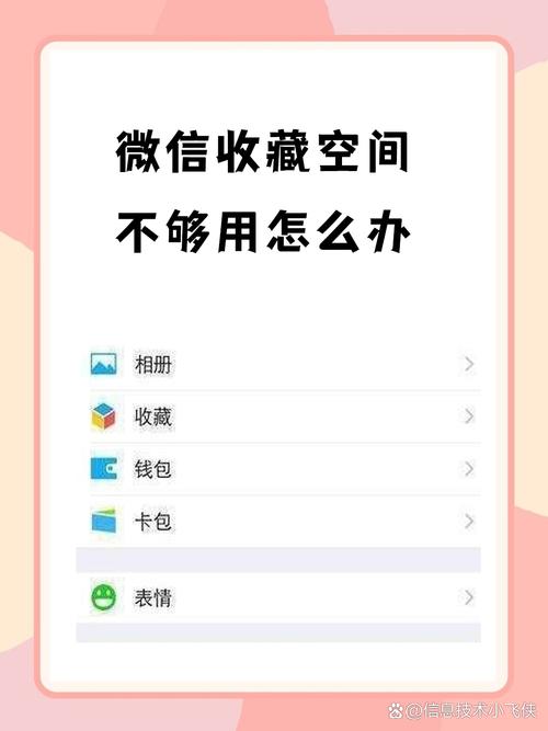 小红书如何将收藏关闭掉