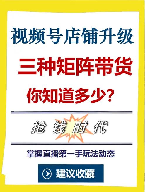 如何绑定千川子账号？