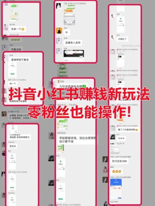 如何写爆小红书软文赚钱