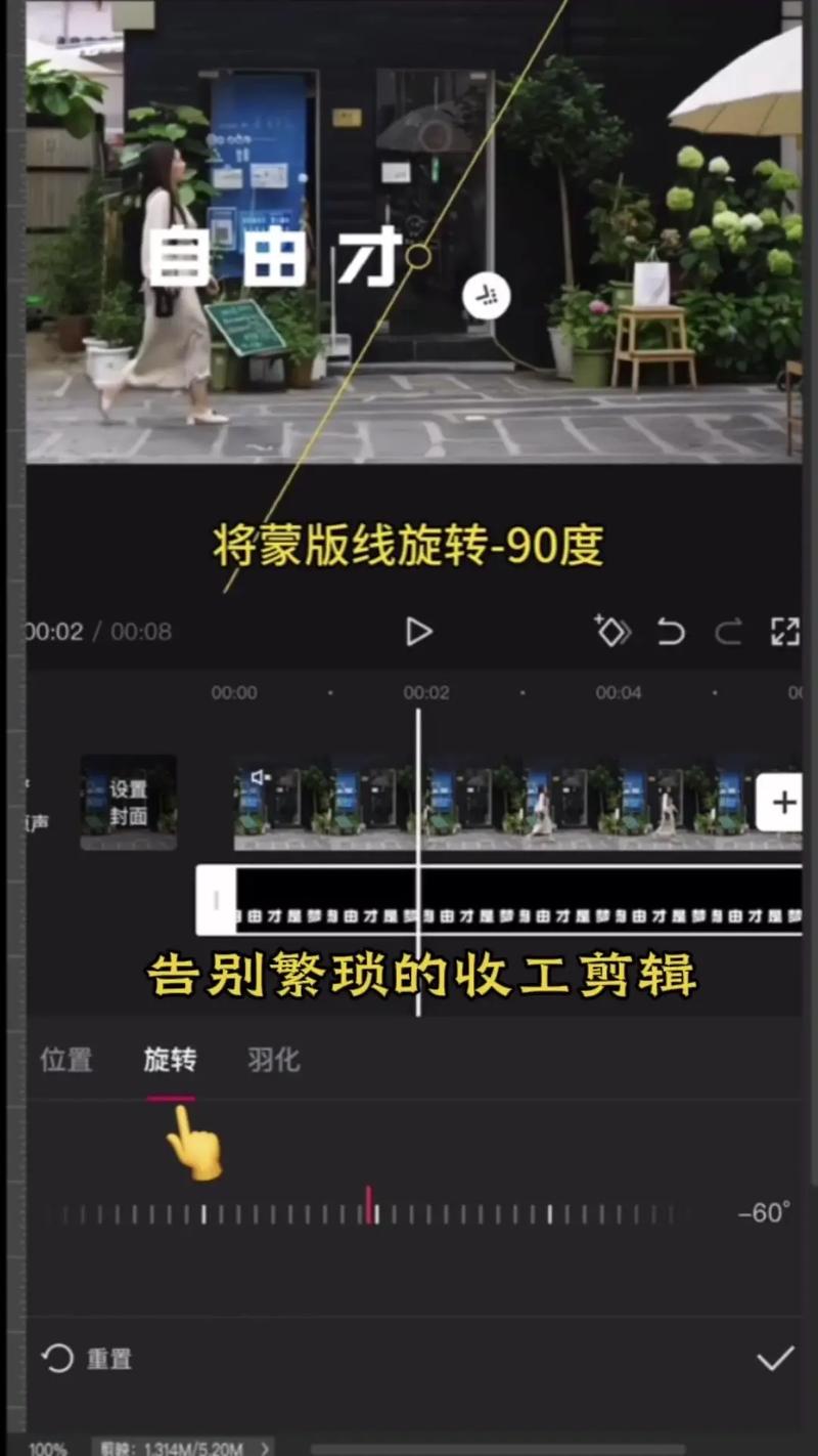 如何给小红书做视频剪辑