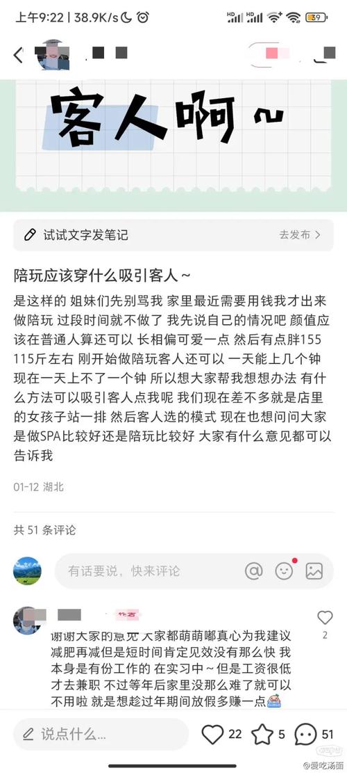 小红书如何和顾客联系