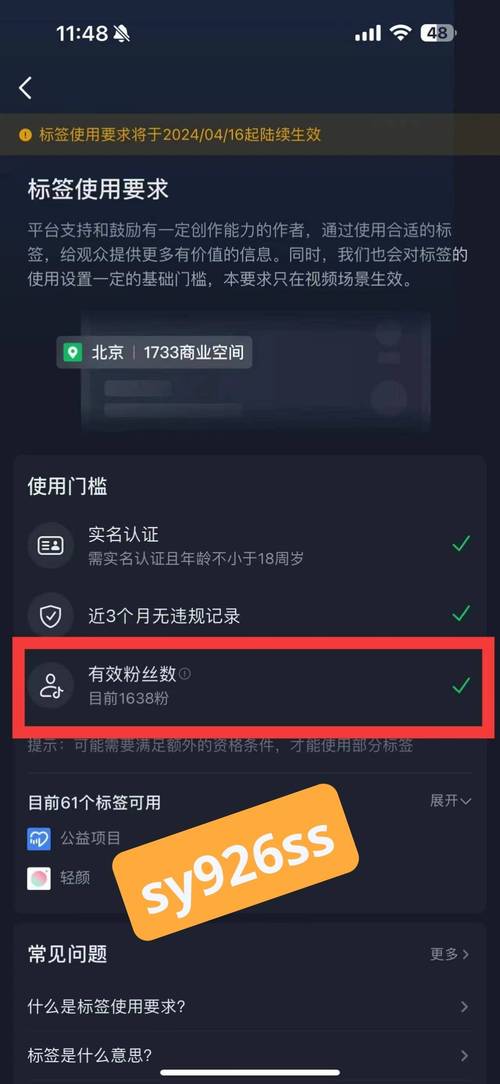 手机后台如何看千川？