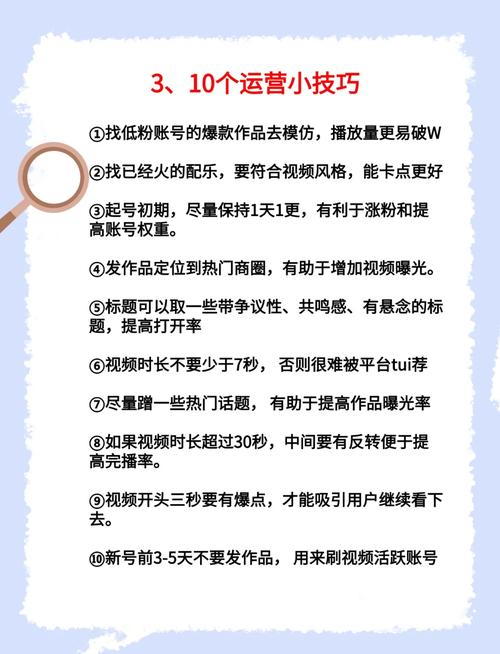 小红书视频如何变现