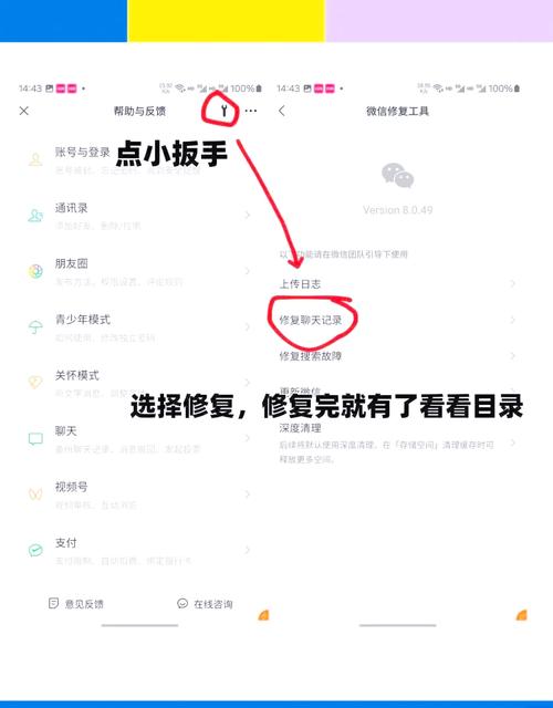 如何删去小红书发现