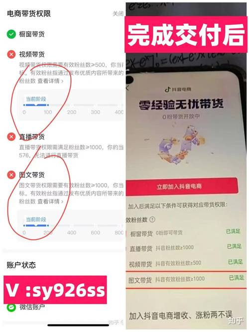 如何使用千川涨粉？