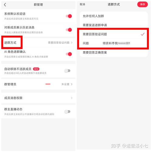 小红书如何双开微信账号