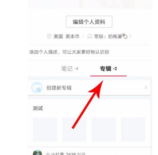 小红书宠物如何删除记录