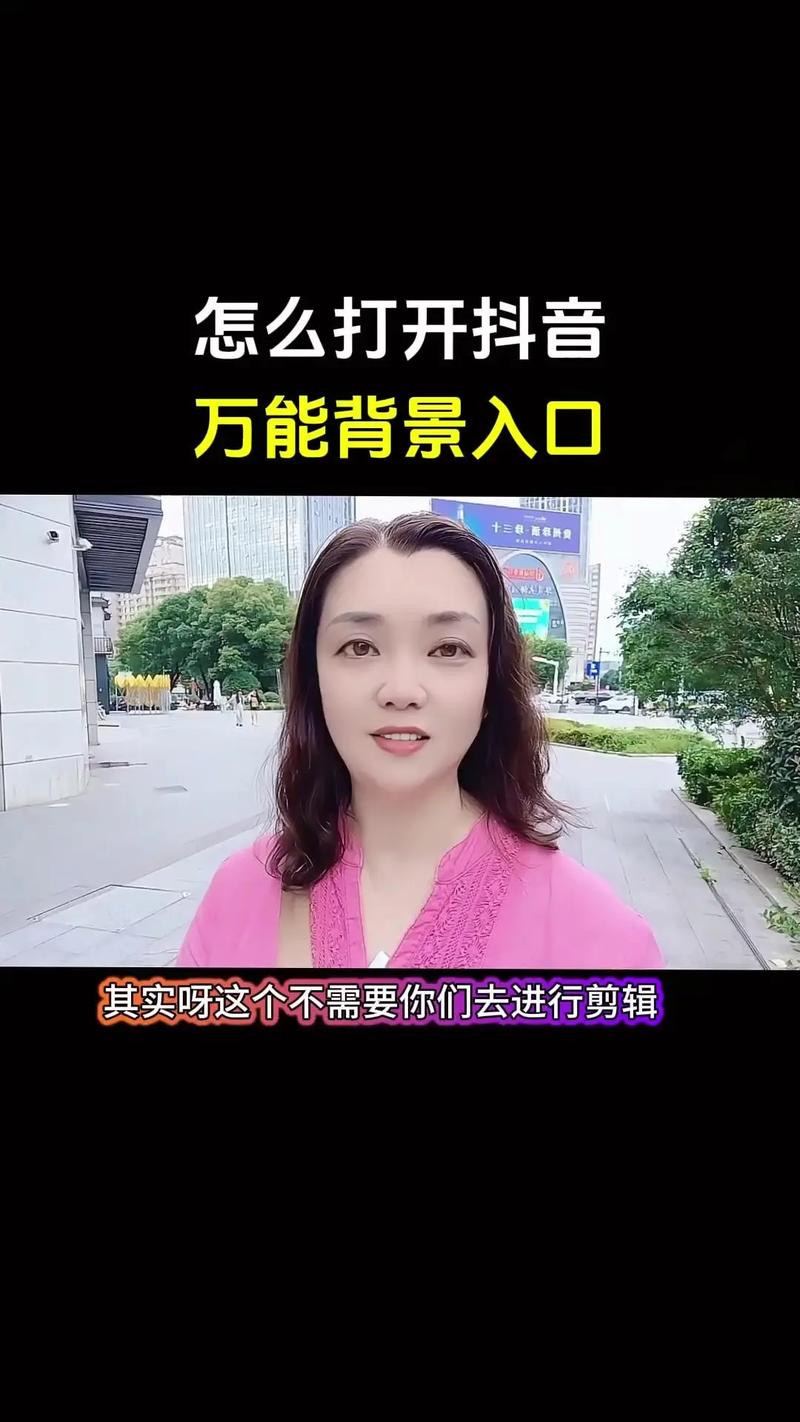 小红书如何连刷抖音视频